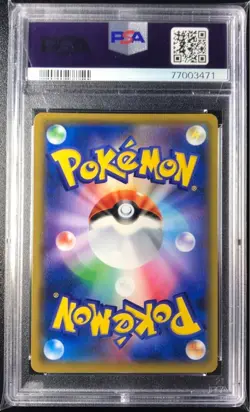 Pokemon Japanese Promo SM 365/SM-P Armored Mewtwo Card 2019 PSA 10 - Image 2