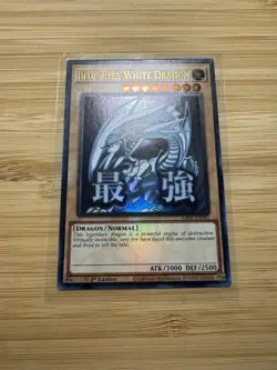Yugioh Blue-Eyes White Dragon - RA05-EN085 - Ultra Rare 1st Edition NM ✨ - Image 2
