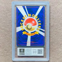 ARS 10 + Pokemon Card Raichu No.026 Holo Japanese Fossil Old Back 1997 - Image 2
