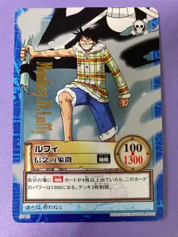 2001 One Piece Carddass Hyper Battle Monkey D. Luffy (S110) Japanese TGC - Image 2