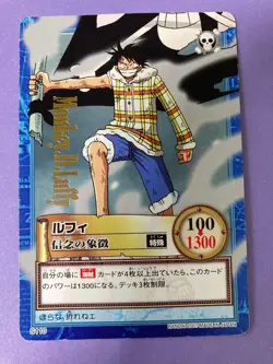 2001 One Piece Carddass Hyper Battle Monkey D. Luffy (S110) Japanese TGC - Image 3