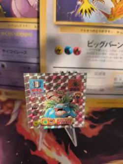 Pokemon Karte Card Holo Venusaur Bisaflor Prism japanese Amada Sticker Exc - Image 1