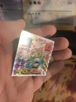 Pokemon Karte Card Holo Venusaur Bisaflor Prism japanese Amada Sticker Exc - Image 3