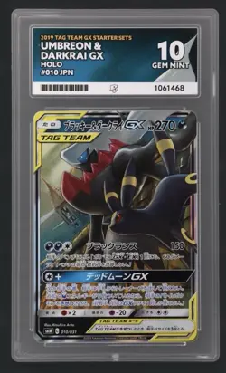 ACE 10 - Umbreon & Darkrai GX - 010/031 - Tag Team GX Starter Sets - Pokemon - Image 1