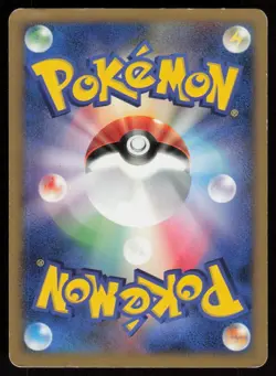 HOUNDOUR DP5 DPBP#286 Non Holo C Temple of Anger Pokemon Japanese LP - Image 2