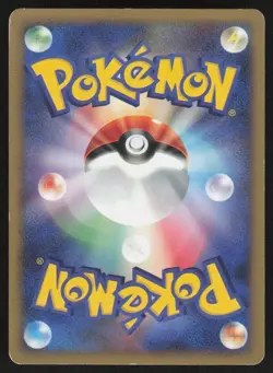 HOUNDOUR DP5 DPBP#286 Non Holo C 1ST EDITION Temple of Anger Pokemon Japanese LP - Image 2