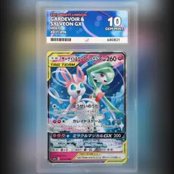 ACE 10 Gardevoir & Sylveon GX 031/055 Tag Team Night Unison 2019 Pokemon Card - Image 1