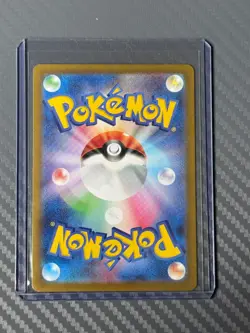 Pokemon - Japanese - sv8a 154/187- Poke Ball Reverse - Terastal Festival - Image 2