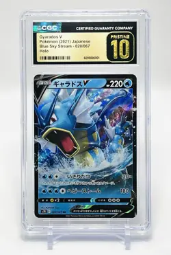 💙Pokemon TCG Gyarados V Double Rare Holo-Blue Sky Stream-CGC Pristine 10💙 - Image 1