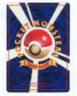Bellsprout No. 069 Glossy Common Vending Series 3 Pokemon Japanese LP - Image 2