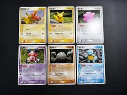 [Yuka Morii] 6Card Meiji Promo Pikachu Ditto 2005 BIG3 MP〜POOR Pokemon Japan - Image 1