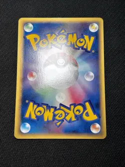 [Yuka Morii] 6Card Meiji Promo Pikachu Ditto 2005 BIG3 MP〜POOR Pokemon Japan - Image 3