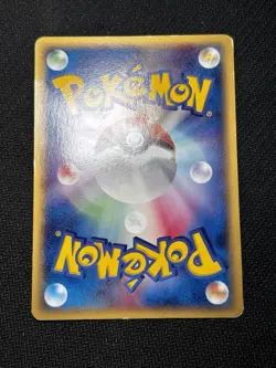 [Yuka Morii] 6Card Meiji Promo Pikachu Ditto 2005 BIG3 MP〜POOR Pokemon Japan - Image 5