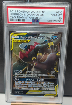 PSA 10 Umbreon & Darkrai GX 010/031 SMM Tag Team Starter Set Pokemon Japanese - Image 1