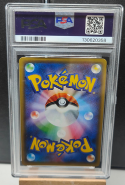 PSA 10 Umbreon & Darkrai GX 010/031 SMM Tag Team Starter Set Pokemon Japanese - Image 2
