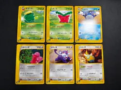 [Yuka Morii] NM〜LP 6 Card e Skiploom Lickitung Poliwag Poliwhirl Pokemon Japan - Image 1