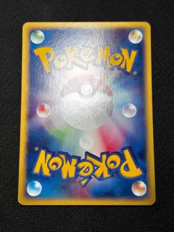 [Yuka Morii] NM〜LP 6 Card e Skiploom Lickitung Poliwag Poliwhirl Pokemon Japan - Image 5