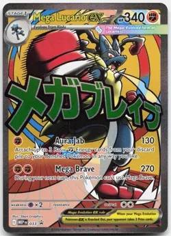 Pokemon Mega Lucario ex 033 Holo Promo ME: Mega Evolution Promo Pokemon A - Image 1