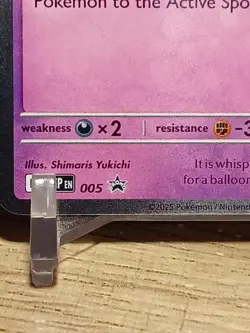 2025 Pokemon Drofloon Cosmos Holo Black Star Promo /005 - Image 2