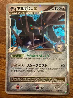 Dialga G LV.X 066/096 Galactics Conquest Pokemon Japanese Rare Holo 2008 NM - Image 1