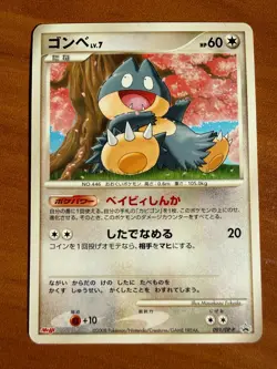 Munchlax 091/DP-P Mieji Cookies Japanese Promo Pokemon NM - Image 1