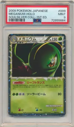 2009 Pokemon Japanese SoulSilver Collection Meganium Holo 1st Ed PSA 9 MINT - Image 1