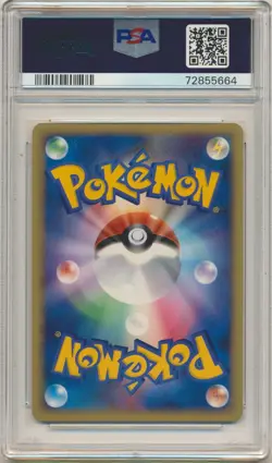 2009 Pokemon Japanese SoulSilver Collection Meganium Holo 1st Ed PSA 9 MINT - Image 2