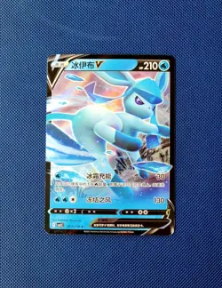 GLACEON-V - 0813/14 Gem Pack Volume 2 HOLO - POKEMON NM/M - Image 1