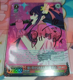 Ai Hoshino “OSHI NO KO” Weiss Schwarz Foil OSK/S107-044SP SP Japanese F/S JP - Image 1
