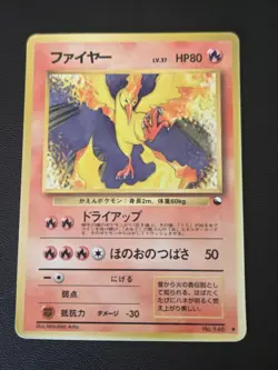 ​Moltres 146 Vending Machine Series 2 Japanese 1998 Pokemon Card Glossy - Image 1