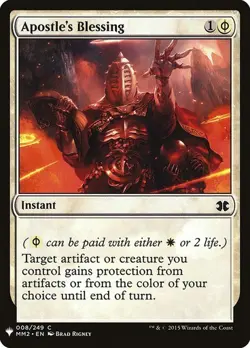 MTG - Apostle's Blessing - The List - Magic the Gathering - Image 1