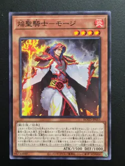 Yu-Gi-Oh! Cards Infernoble Knight Maugis Japanese Normal - Image 1