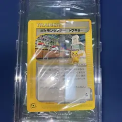 Brand New Sealed Pokemon Center Tokyo e-Card 019/P Collectible Trading Card Rare - Image 1