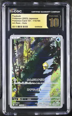 CGC Pristine 10 Psyduck 175/165 Pokemon 151 Pokemon Card Japanese 2023 - Image 1