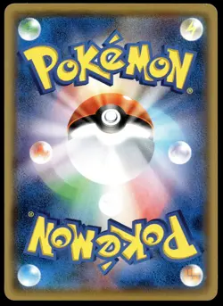 Japanese Pokemon Vaporeon 016/171 SM: The Best of XY NM - Image 2