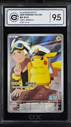 CCIC 9.5 Mint+ 2025 Pokemon Card Chinese Captain Pikachu 07 09/09 Gem Pack AR - Image 1