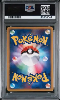 2007 POKEMON JPN 10TH MOVIE COMMEMORATION WAVE-GUIDING HERO LUCARIO-HOLO PSA 10 - Image 2