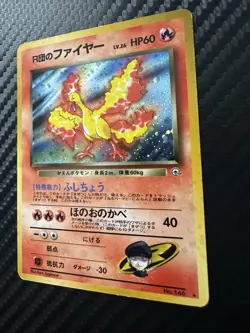 Japanese Blaine's Moltres No.146 Holo Gym Heroes Pokemon Card NO.146 Rare - Image 3