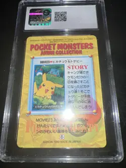 CGC 10 Pokemon Pikachu and Togepi Movie23 Bandai Carddass Anime Series 6 - Image 2