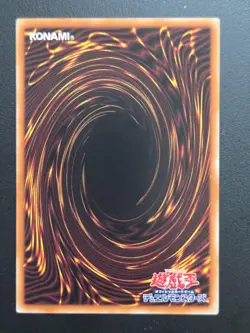 Yu-Gi-Oh! Cards Infernoble Knight Maugis Japanese Normal - Image 2