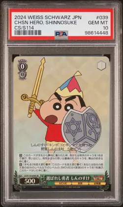 💥 Shinnosuke - 039 - SR - Weiss Schwarz Crayon Shin-chan Movie - PSA 10 - POP 1 - Image 1