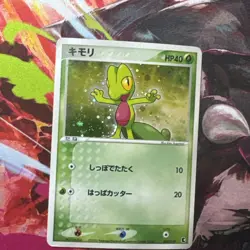 Treecko 2003 Pokemon Card Game Japanese Holo Rare NINTENDO Pocket Monster - Image 1