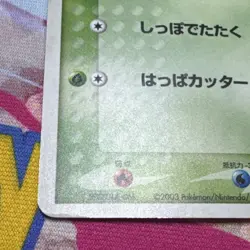 Treecko 2003 Pokemon Card Game Japanese Holo Rare NINTENDO Pocket Monster - Image 5