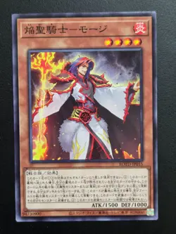 Yu-Gi-Oh! Cards Infernoble Knight Maugis Japanese Normal - Image 1