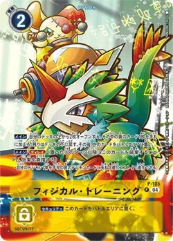 Physical Training P-105 (ST18) Digimon Card Game Japanese NM - Image 1