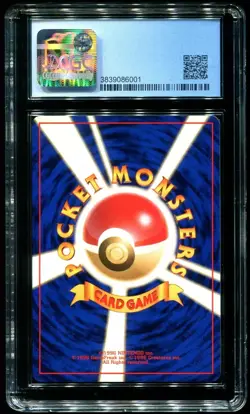 1999 Misty's Treatment Trainer CGC 9 Ultra Rare Pokemon Japan Mini CD PROMO Card - Image 2