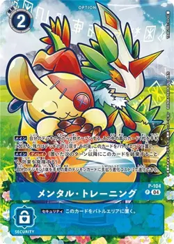 Mental Training P-104 (ST18) Digimon Card Game Japanese NM - Image 1