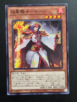 Yu-Gi-Oh! Cards Infernoble Knight Maugis Japanese Normal - Image 1