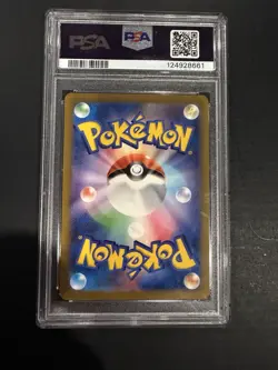 2023 POKEMON ART RARE #176 POLIWHIRL SV2a JP PSA 10 - Image 2