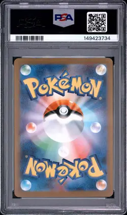 2023 POKEMON JAPANESE SV-P PROMO #069 GLACEON PSA 10 - Image 2